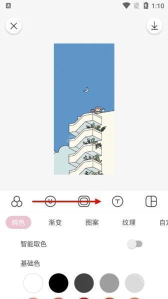 日杂相机免费版