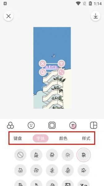 日杂相机免费版