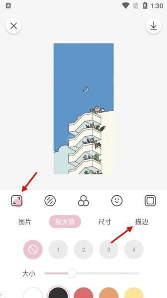 日杂相机免费版