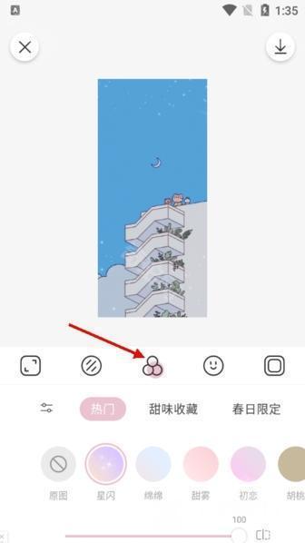 日杂相机免费版