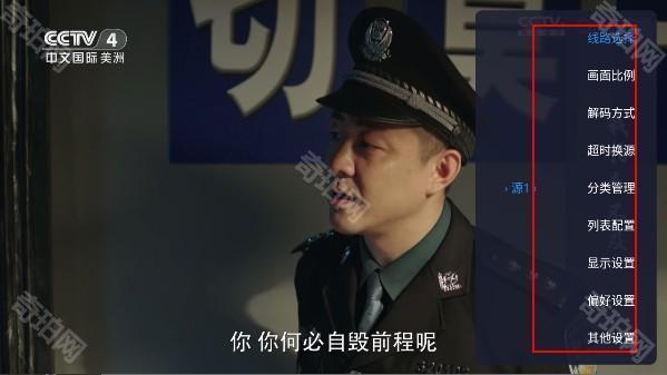 飞蓝电视最新版