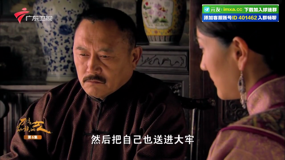 飞蓝电视tv版