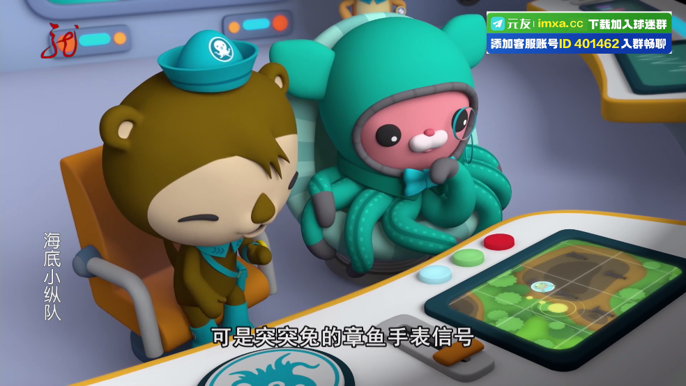 飞蓝电视tv版