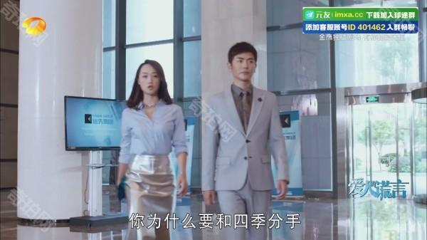飞蓝电视TV
