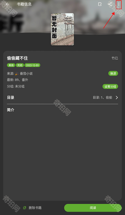 小书包