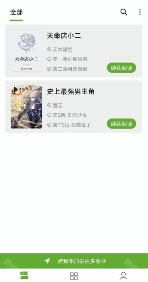 小书包
