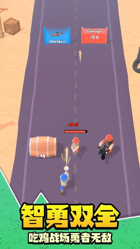 枪战封神下载 v1.0.1