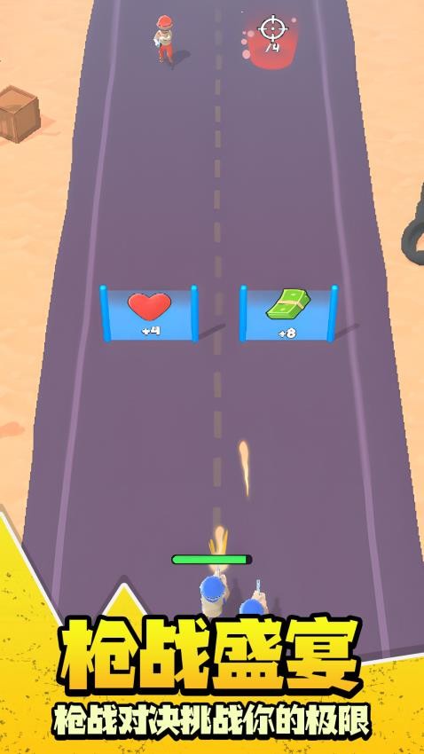 枪战封神下载 v1.0.1