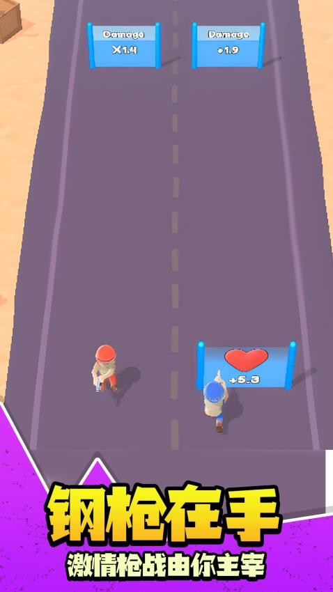 枪战封神下载 v1.0.1
