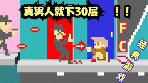 电梯大战