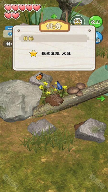 赶山夺笋