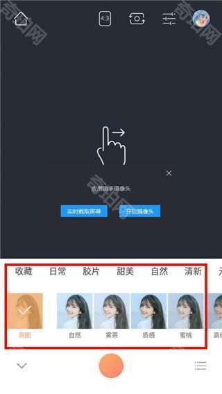 无他相机解锁高级版