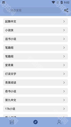 若风阅读