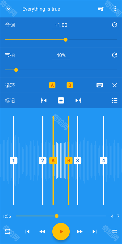 音乐速度变更器最新版