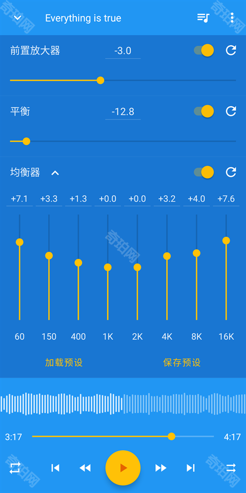 音乐速度变更器最新版
