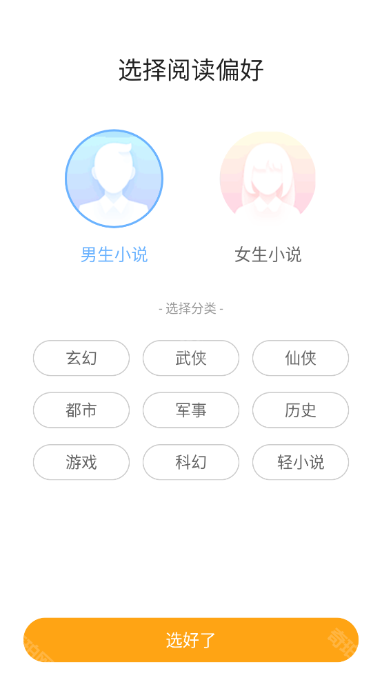 猫眼看书
