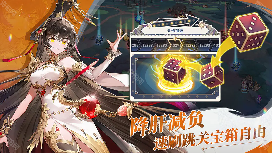 集合吧七骑士