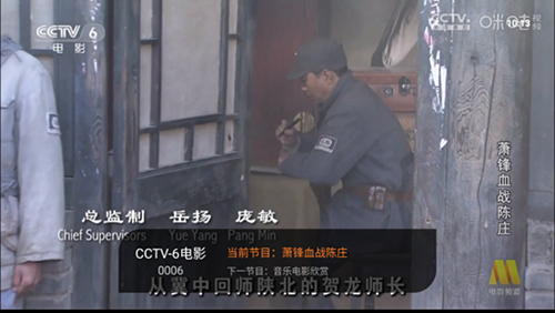 飞沙电视2025升级版
