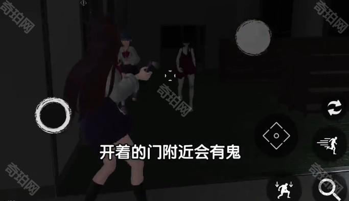 恐怖学校模拟器2