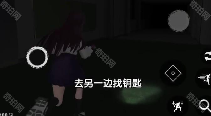 恐怖学校模拟器2