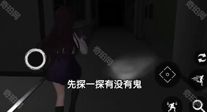 恐怖学校模拟器2