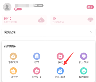 游咔4.0.6