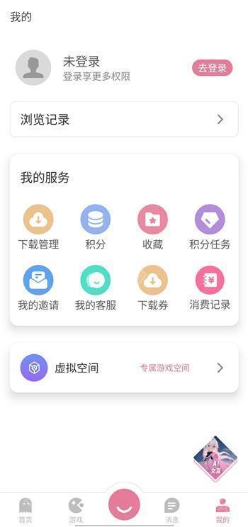 游咔4.0.6