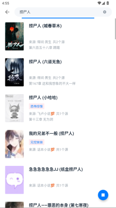 皮皮阅读