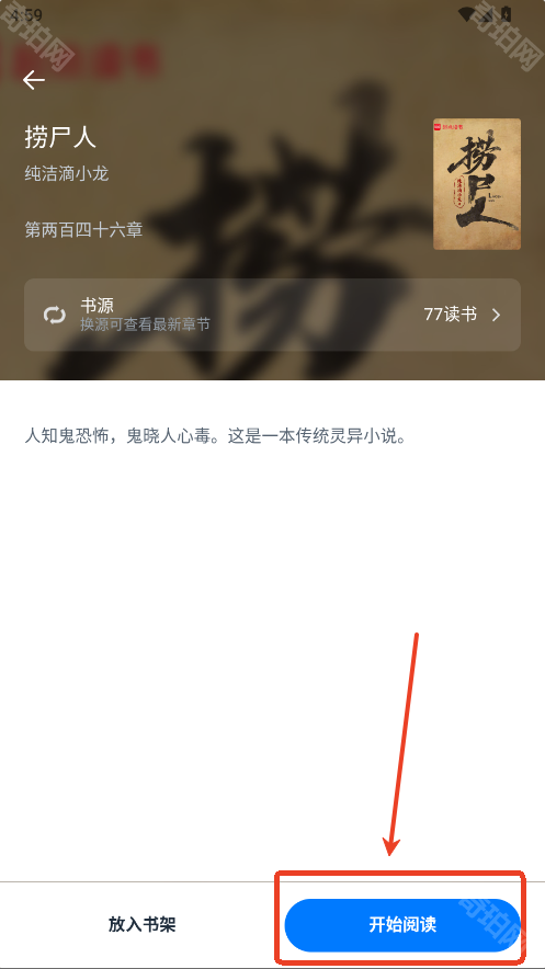 皮皮阅读