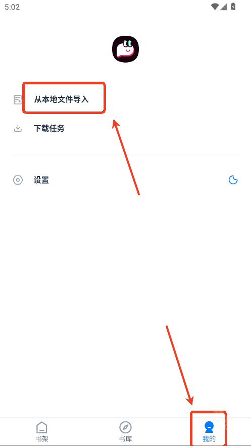 皮皮阅读