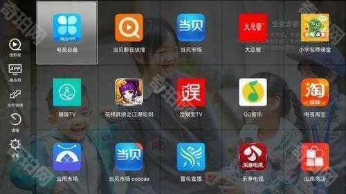当贝桌面精简版