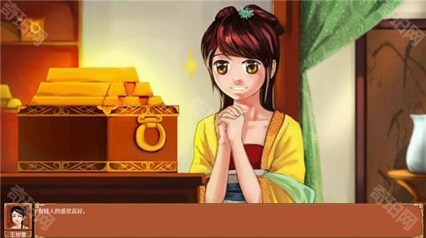 皇后成长计划1无敌版