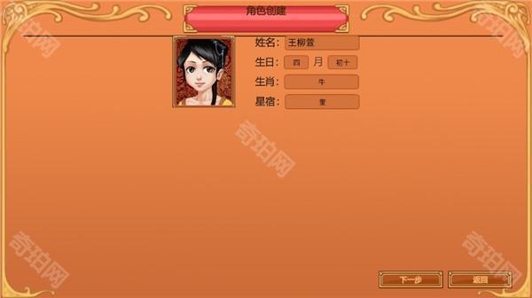 皇后成长计划1无敌版