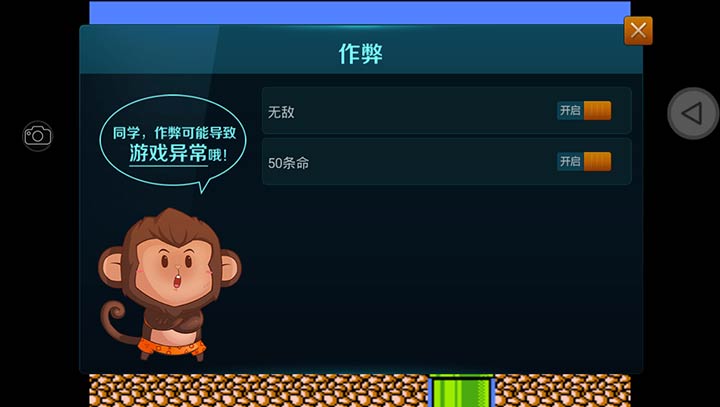 超级玛丽2单机版