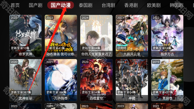 小苹果影视盒子免捐赠版