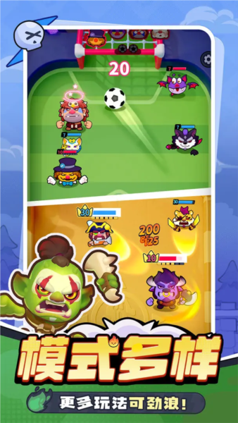 开心大碰撞最新版下载 v1.0.6