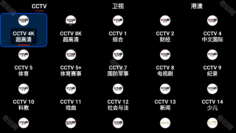 ourtv