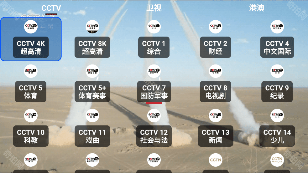 ourtv