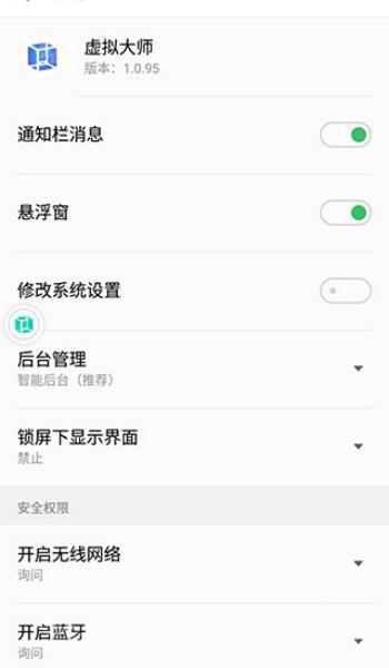 vmospro会员版