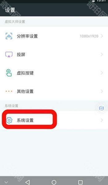 vmospro会员版
