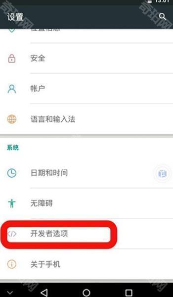 vmospro会员版