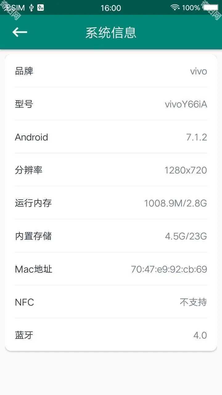 ROOT大师2025最新版