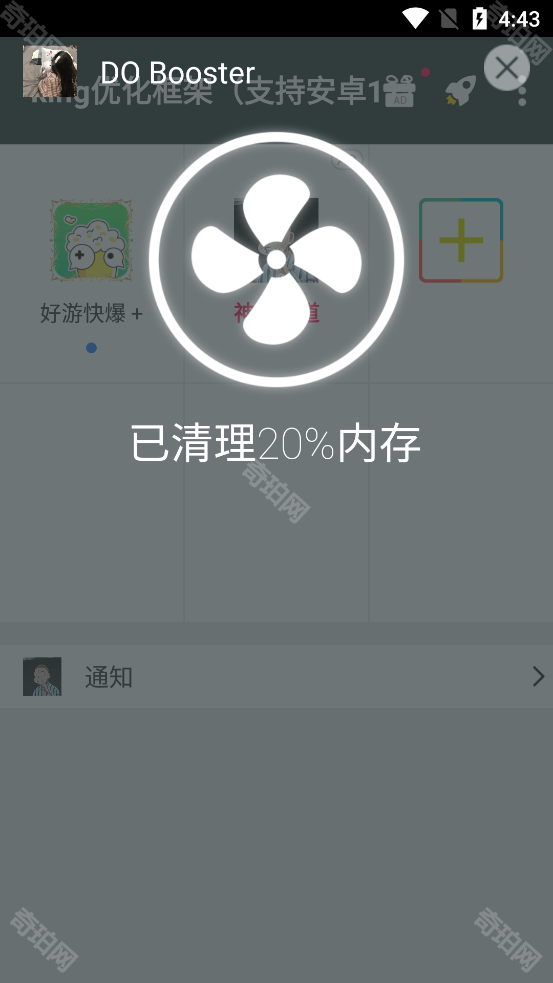 king国体框架免费版