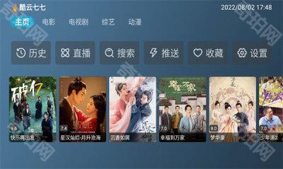 喵影视TV版