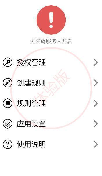 TapClick