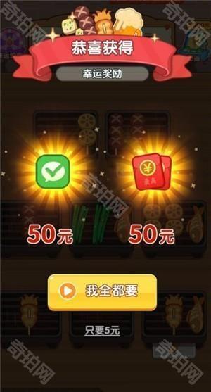 烧烤达人