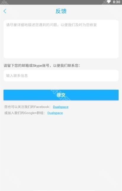 至尊框架防闪退