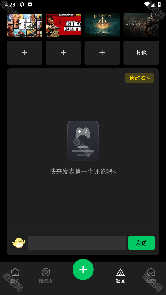 风灵月影手机版