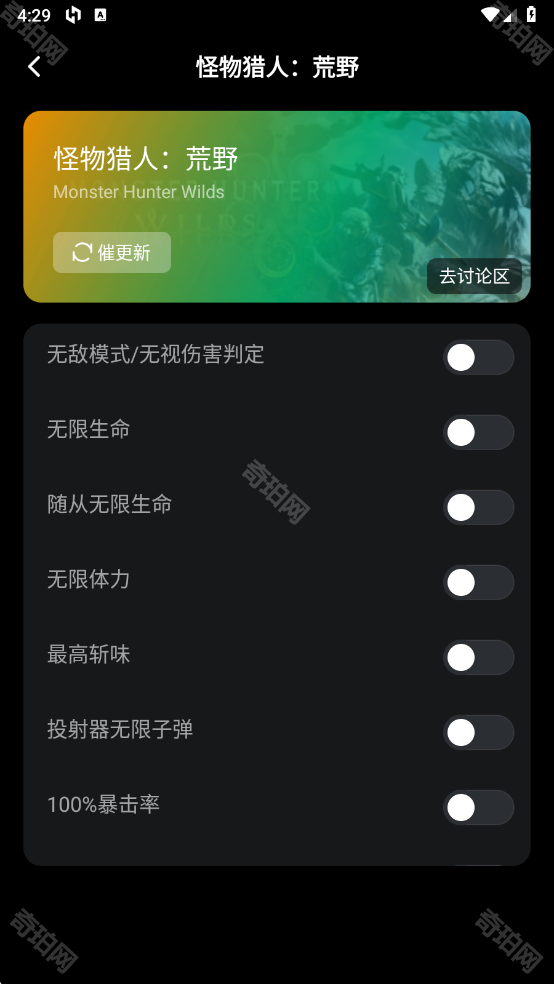 风灵月影手机版