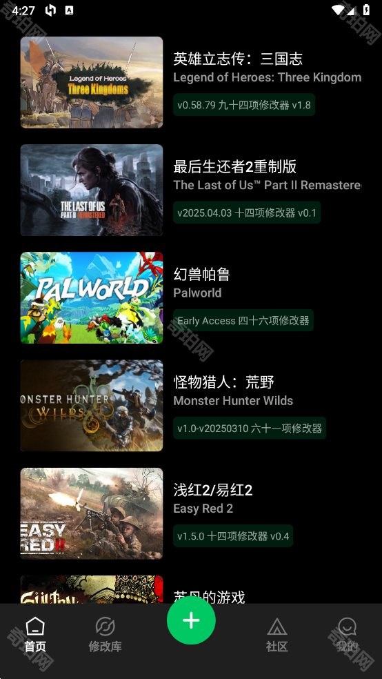 风灵月影手机版